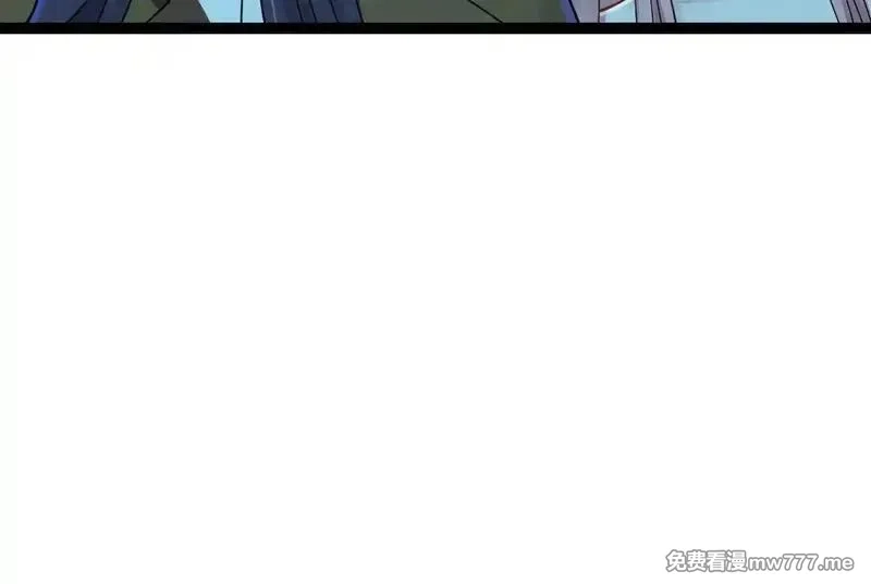 无限档案,第63话 投石问路,第37张