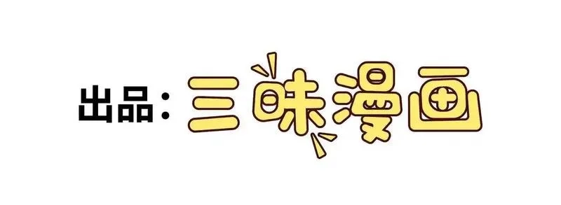 无限档案,第63话 投石问路,第4张