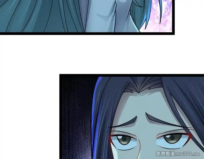 无限档案,第63话 投石问路,第41张
