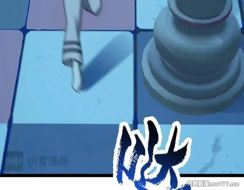 无限档案,第63话 投石问路,第48张