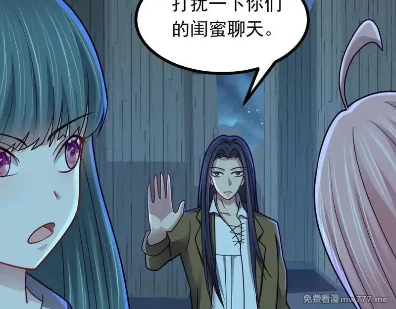 无限档案,第63话 投石问路,第6张