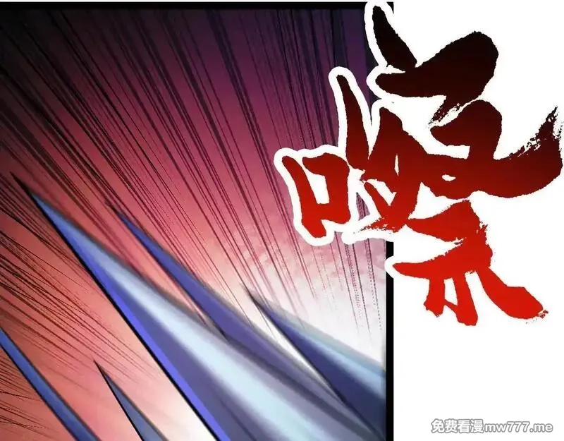 无限档案,第63话 投石问路,第61张