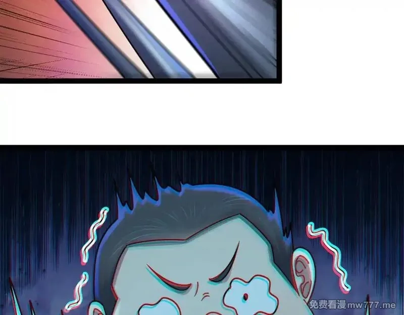 无限档案,第63话 投石问路,第62张