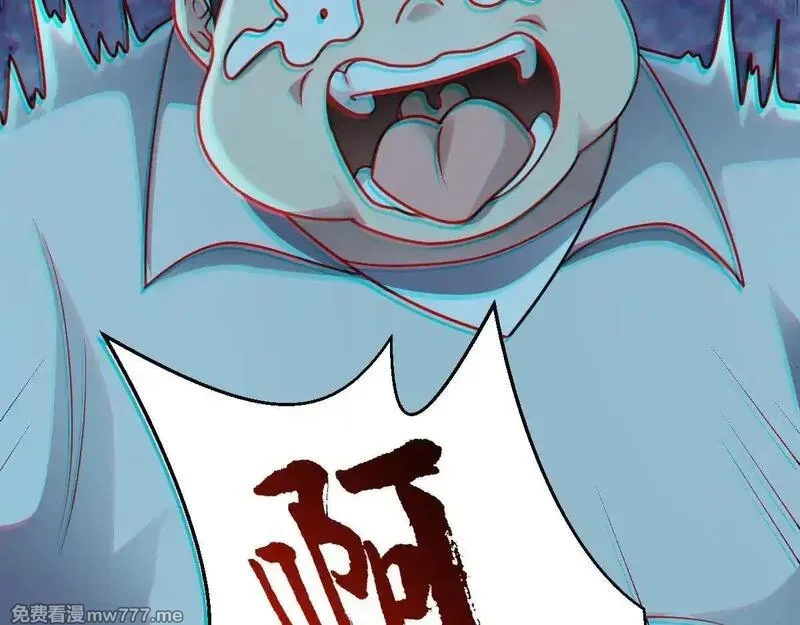 无限档案,第63话 投石问路,第63张