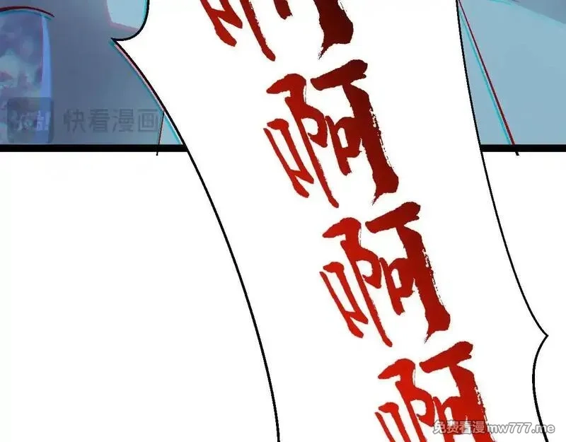 无限档案,第63话 投石问路,第64张