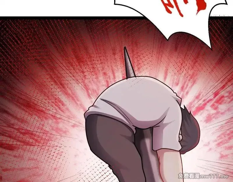 无限档案,第63话 投石问路,第65张