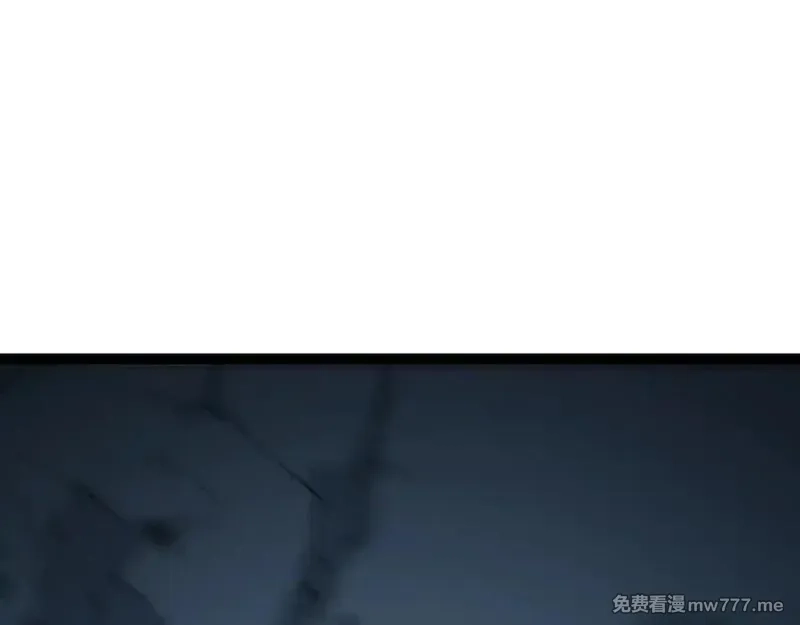 无限档案,第63话 投石问路,第98张