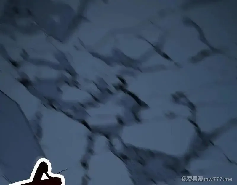 无限档案,第63话 投石问路,第99张