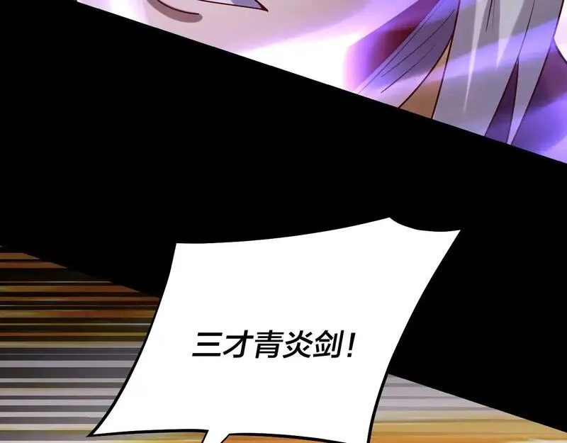 我！天命大反派,第155话 仙儿的选择,第106张