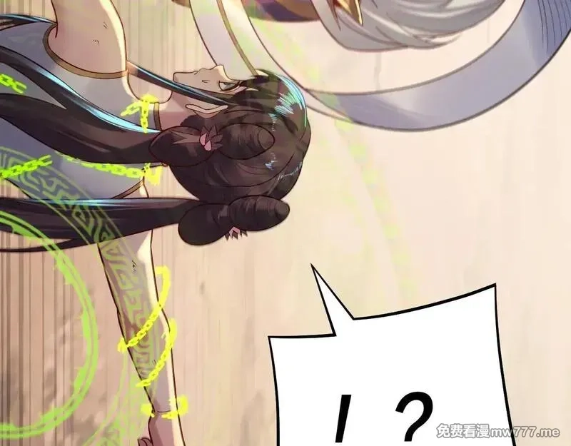 我！天命大反派,第155话 仙儿的选择,第123张
