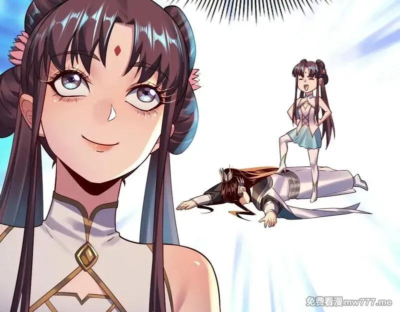 我！天命大反派,第155话 仙儿的选择,第29张