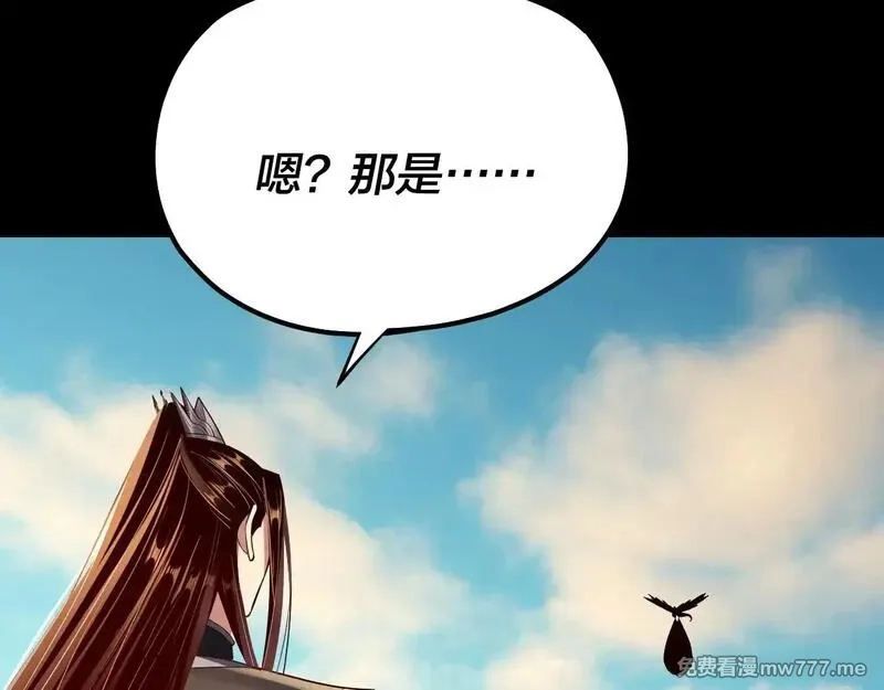 我！天命大反派,第155话 仙儿的选择,第67张