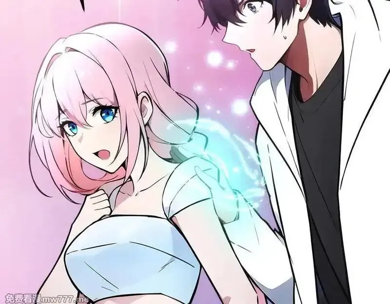 我主宰了灵气复苏,第83话 三英大战熊瞎子！,第15张