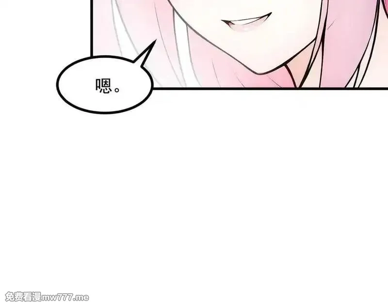 我主宰了灵气复苏,第83话 三英大战熊瞎子！,第18张