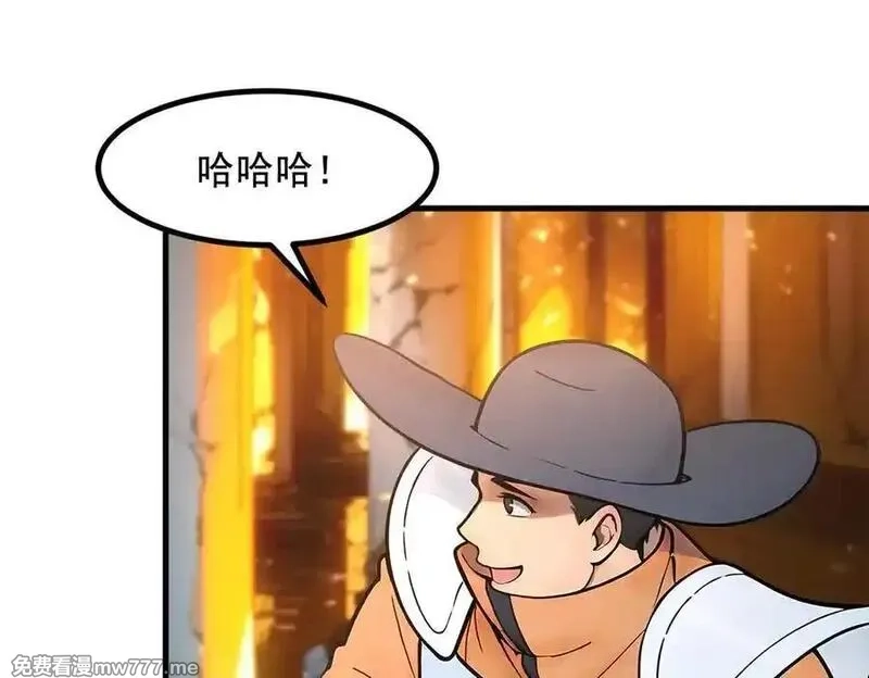 我主宰了灵气复苏,第83话 三英大战熊瞎子！,第21张