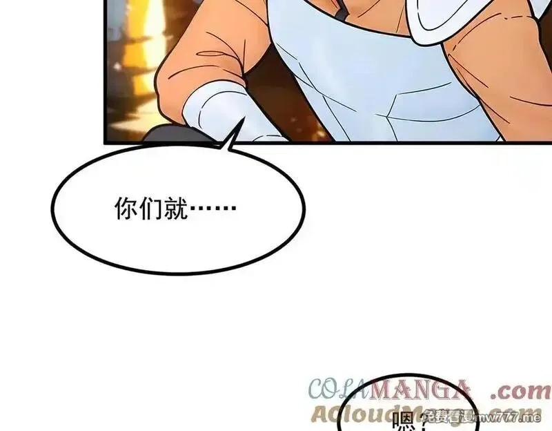 我主宰了灵气复苏,第83话 三英大战熊瞎子！,第22张