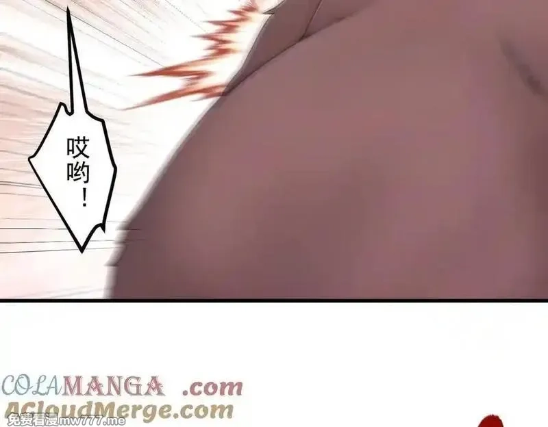 我主宰了灵气复苏,第83话 三英大战熊瞎子！,第31张