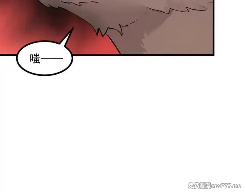 我主宰了灵气复苏,第83话 三英大战熊瞎子！,第44张