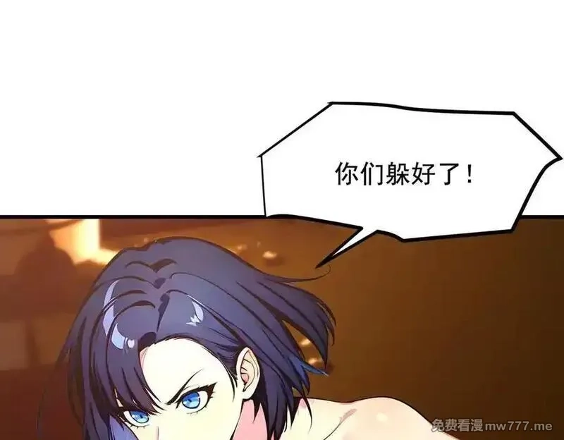我主宰了灵气复苏,第83话 三英大战熊瞎子！,第50张