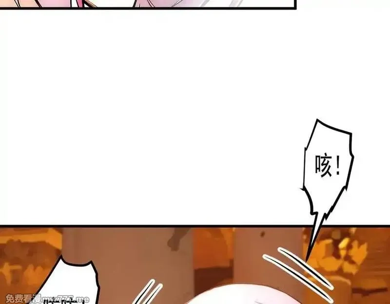 我主宰了灵气复苏,第83话 三英大战熊瞎子！,第6张