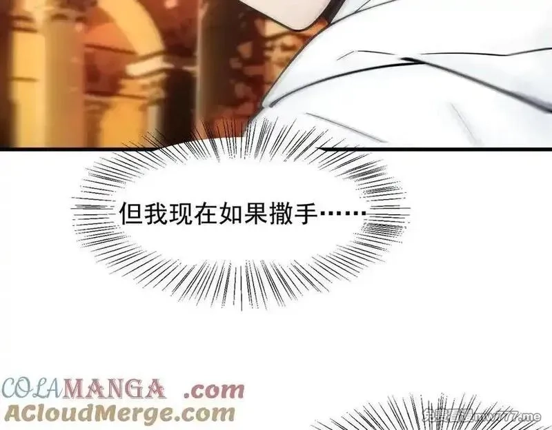 我主宰了灵气复苏,第83话 三英大战熊瞎子！,第64张