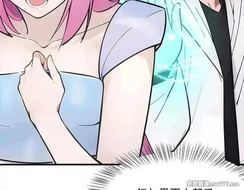 我主宰了灵气复苏,第83话 三英大战熊瞎子！,第66张