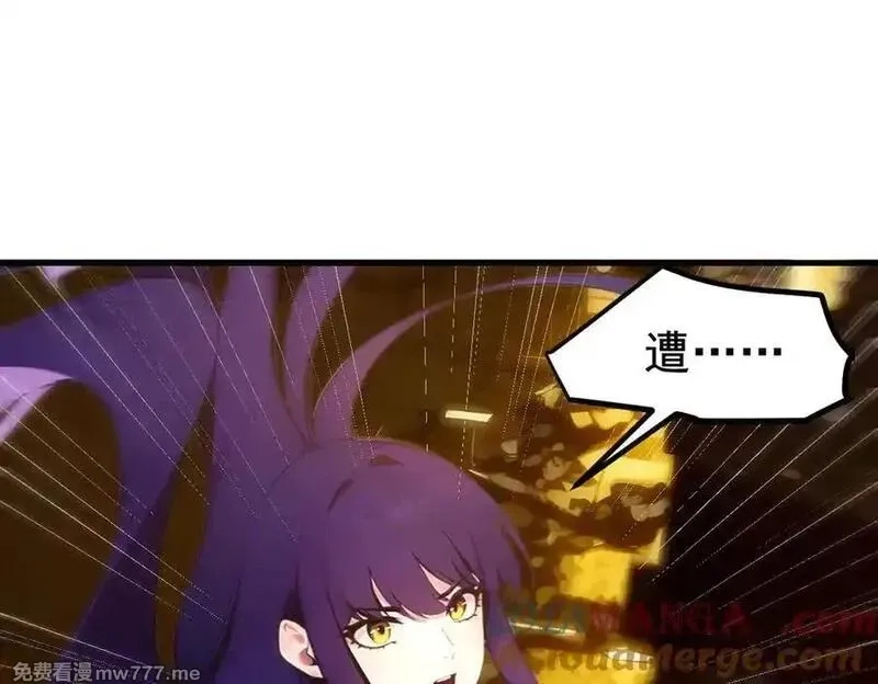 我主宰了灵气复苏,第83话 三英大战熊瞎子！,第76张