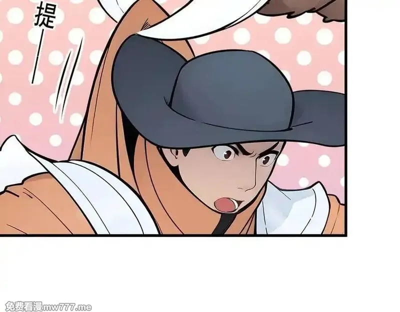 我主宰了灵气复苏,第83话 三英大战熊瞎子！,第89张