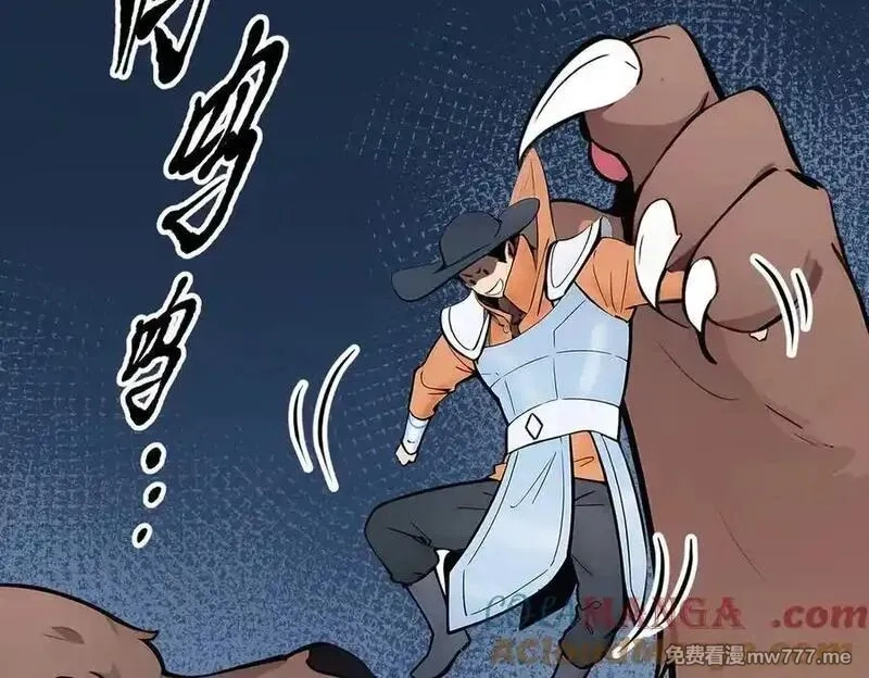 我主宰了灵气复苏,第83话 三英大战熊瞎子！,第91张