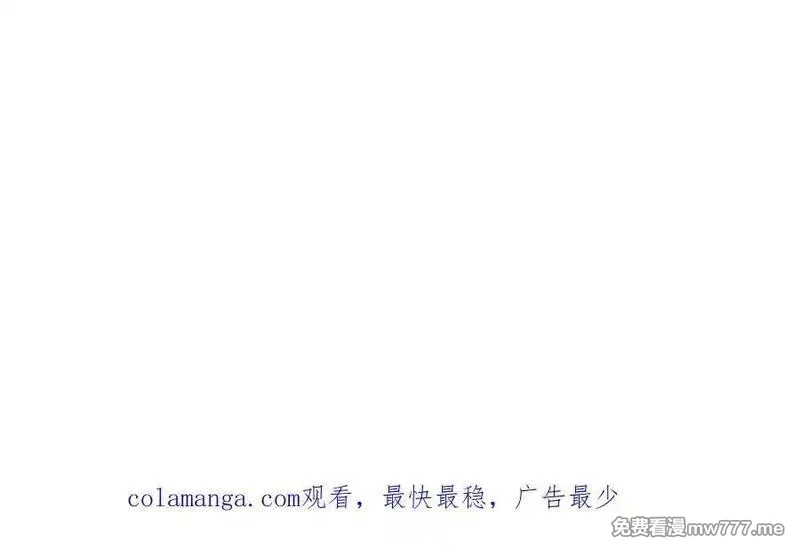 我主宰了灵气复苏,第83话 三英大战熊瞎子！,第96张