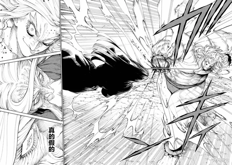 天下第一日本最強武士選拔賽,第21话,第17张