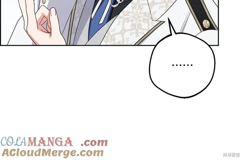 反派少女被爱意围绕,第92话,第101张