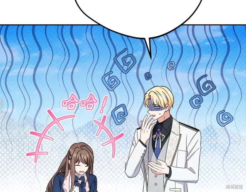 反派少女被爱意围绕,第92话,第103张
