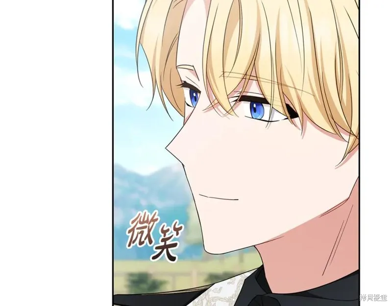 反派少女被爱意围绕,第92话,第106张