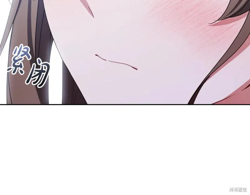 反派少女被爱意围绕,第92话,第119张