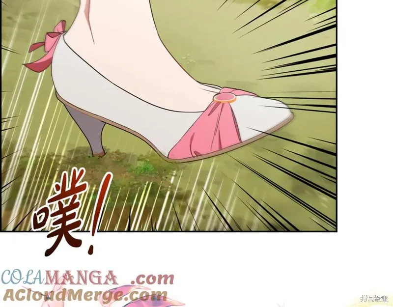 反派少女被爱意围绕,第92话,第121张