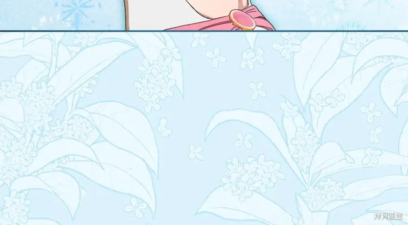 反派少女被爱意围绕,第92话,第136张