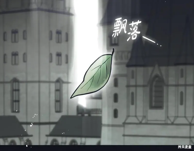 反派少女被爱意围绕,第92话,第155张