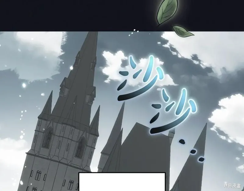 反派少女被爱意围绕,第92话,第159张