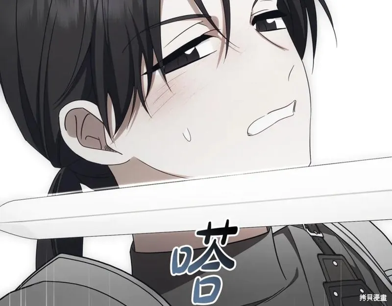 反派少女被爱意围绕,第92话,第171张