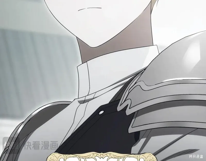 反派少女被爱意围绕,第92话,第182张