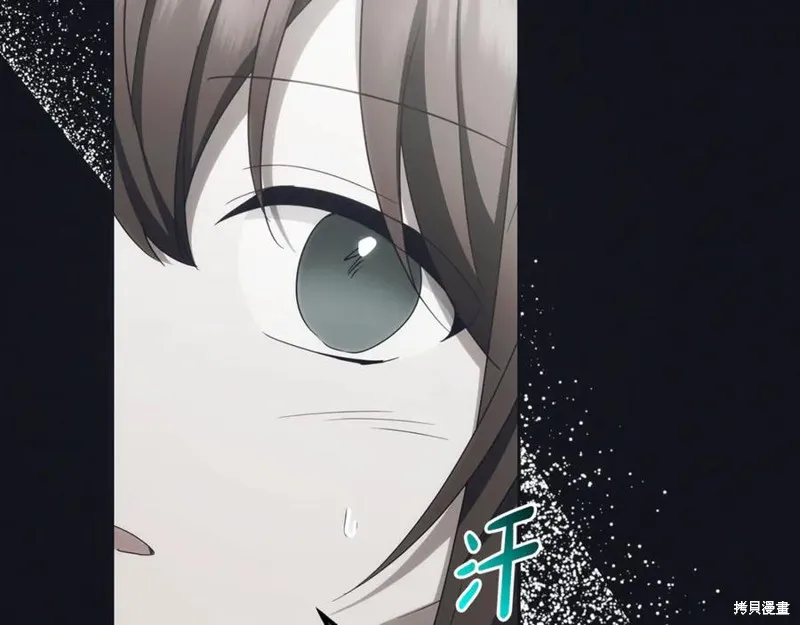 反派少女被爱意围绕,第92话,第194张