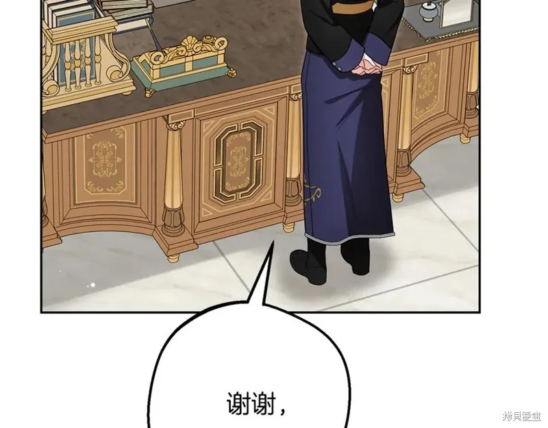 反派少女被爱意围绕,第92话,第54张