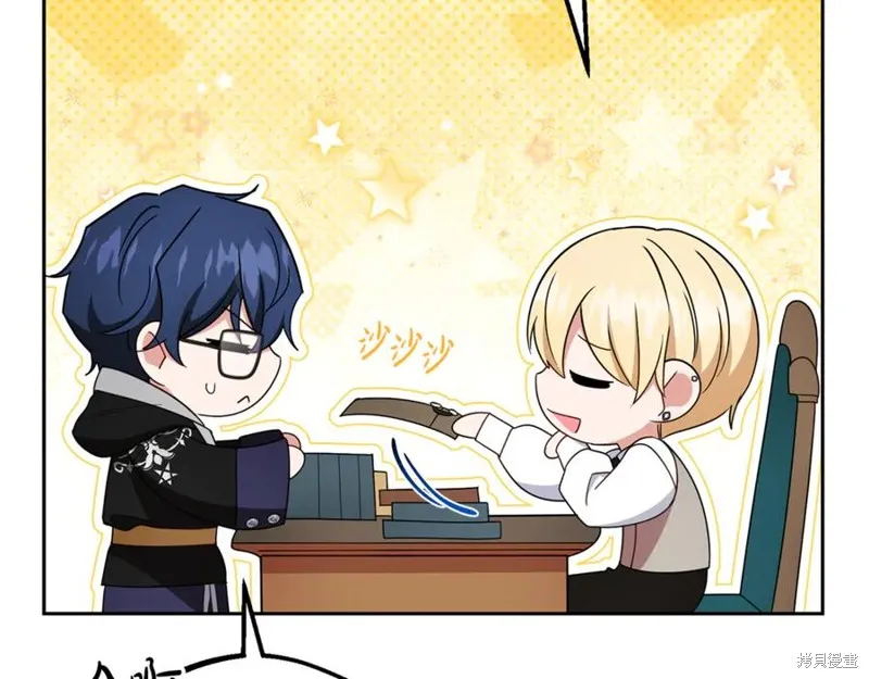 反派少女被爱意围绕,第92话,第72张