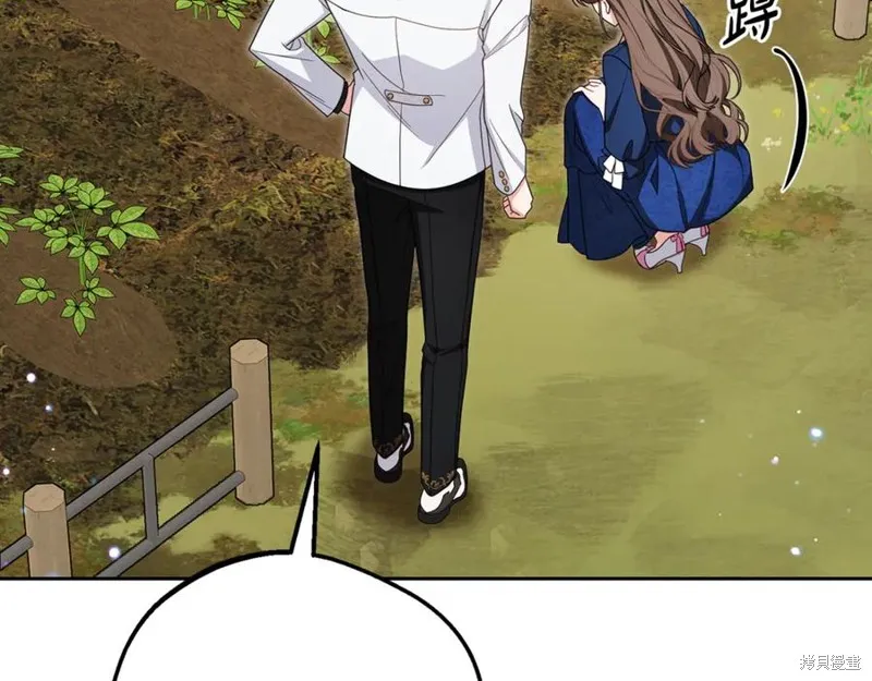 反派少女被爱意围绕,第92话,第86张