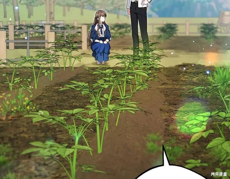 反派少女被爱意围绕,第92话,第90张