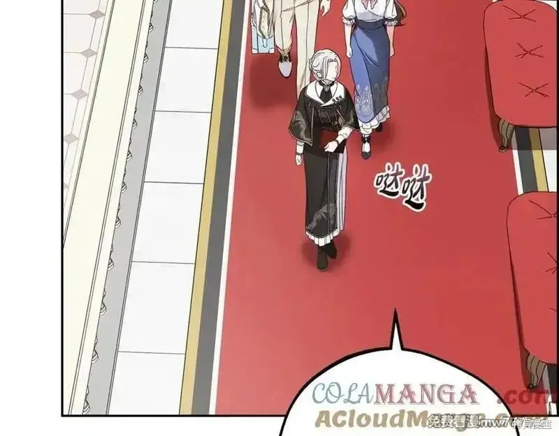 反派少女被爱意围绕,第73话,第109张