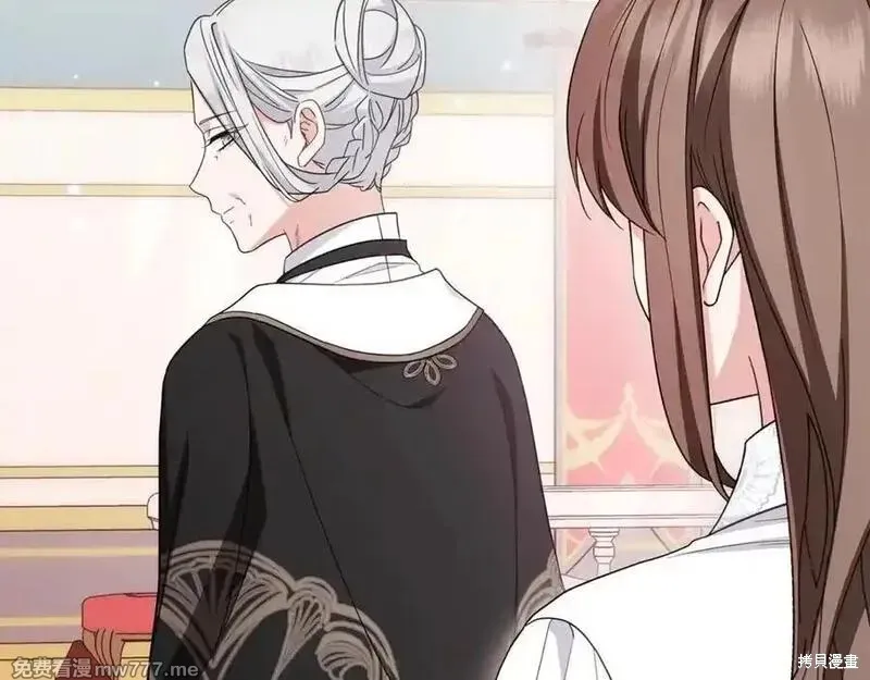 反派少女被爱意围绕,第73话,第112张