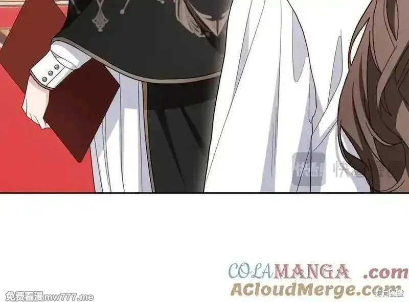 反派少女被爱意围绕,第73话,第113张
