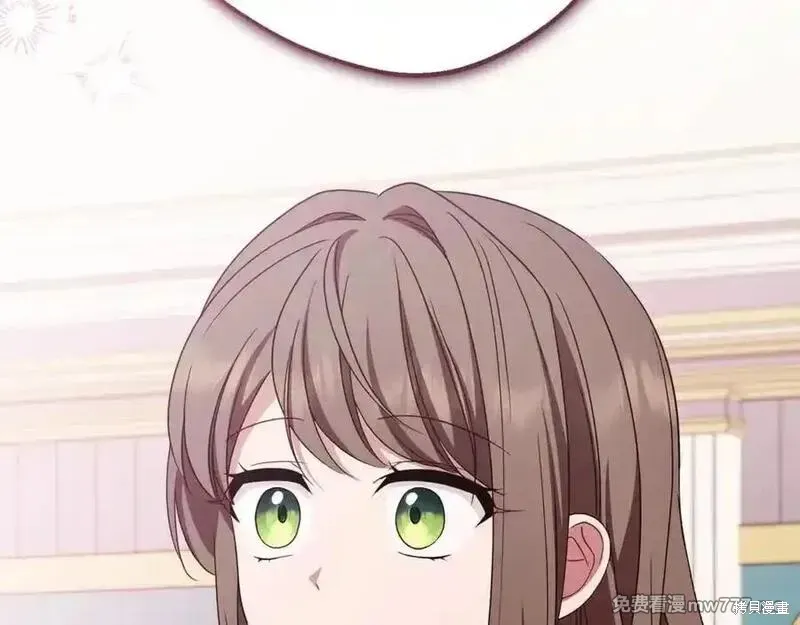 反派少女被爱意围绕,第73话,第115张